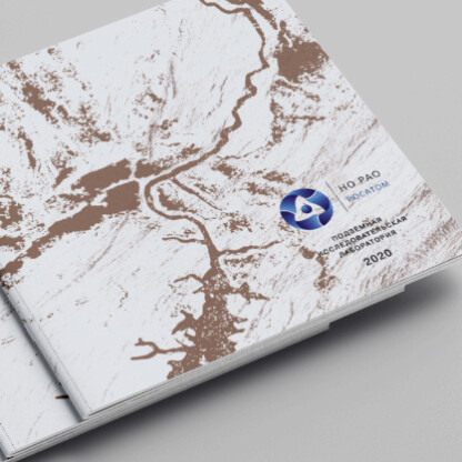 Design of brochure for NO RAO