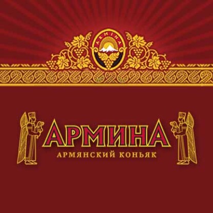 Design of Summer with Armina promotional event
