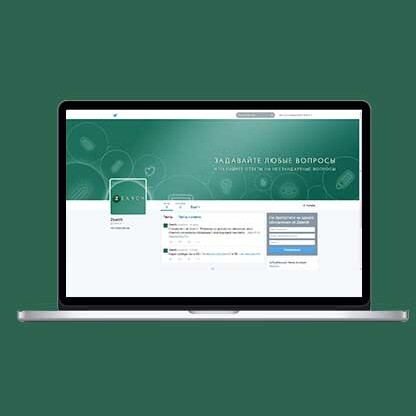 Design of the new social network web sight