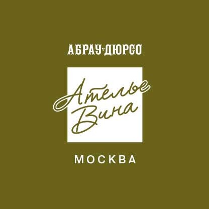 Brandbook of Wine store’s franchising project