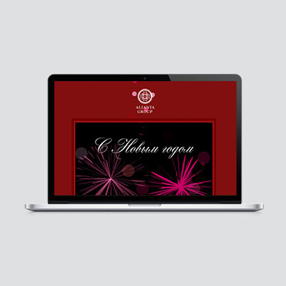 Digital corporate congratulation
