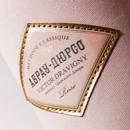 Design of cold protection packages