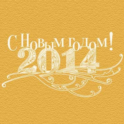 Design of corporate calendar
