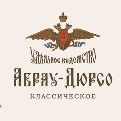 New label design