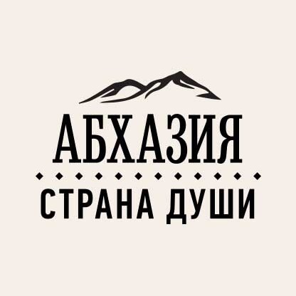 Abhazia wine promotional concept